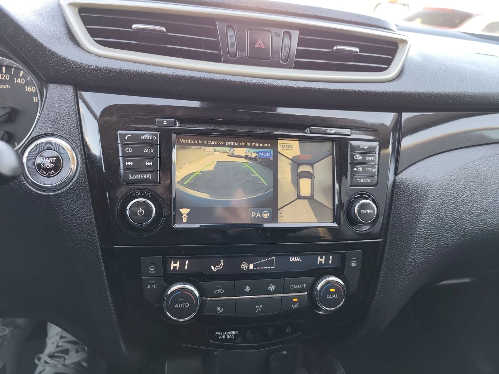 Nissan Qashqai 1.5DCI, Панорама, Кожа, Навигация, , снимка 12 - Автомобили и джипове - 54848154