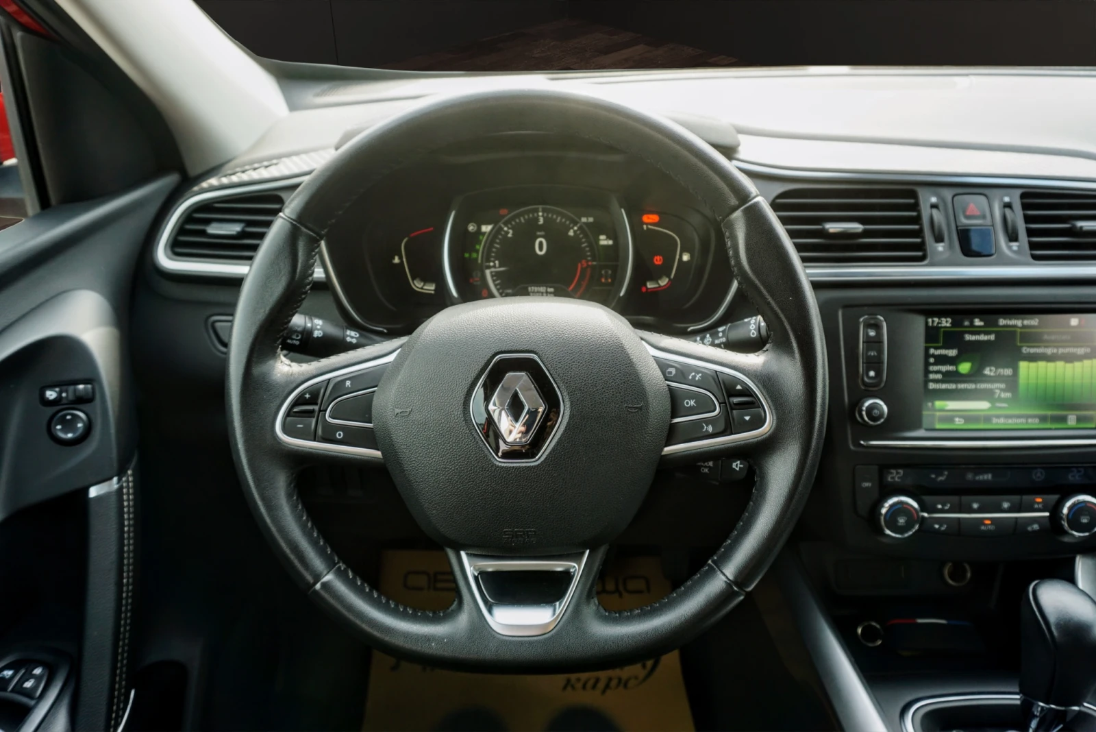 Renault Kadjar 1.5DCI ENERGY INTENS , снимка 8 - Автомобили и джипове - 55037154