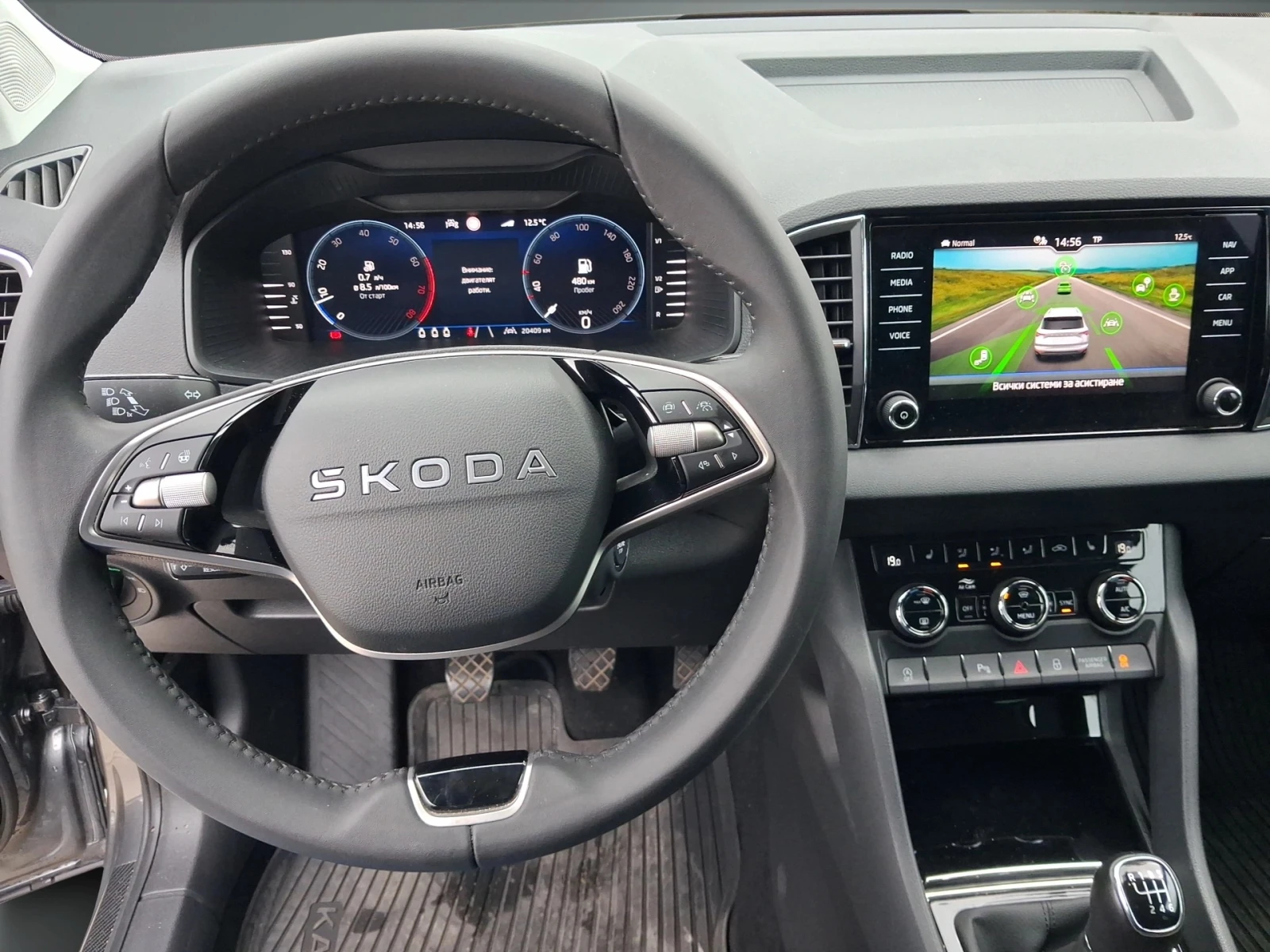 Skoda Karoq ����� �������� 1, 5 TSI, 150 �.�., 6M | Mobile.bg � ����������� 16