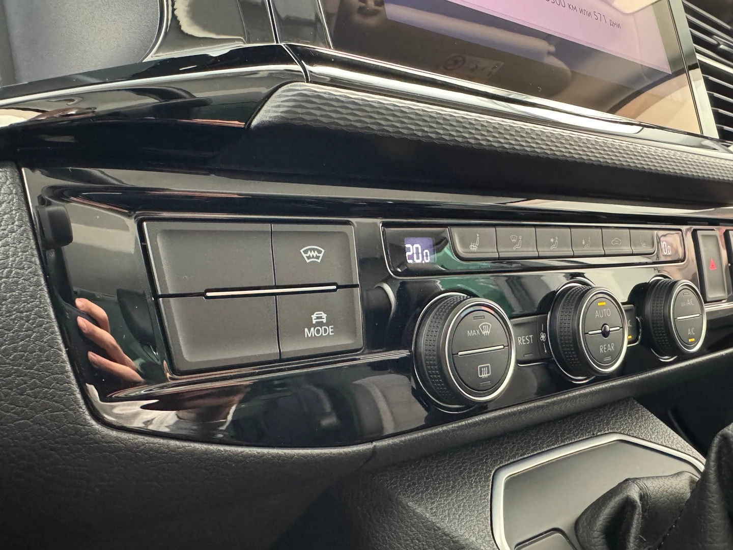 VW Multivan Highline TDI 4MOTION | Mobile.bg � ����������� 17