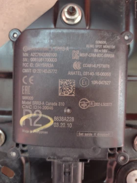 8638A228   /    Mitsubishi Outlander III   A2C7643300100 | Mobile.bg    3