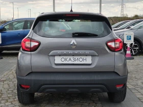 Renault Captur 1.5 dCi , 90 к.с. /Life, снимка 6