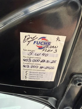 VW Passat 2.0 DIESEL GERMANY - 4800 € / 9387.98 лв. - 18170960 17