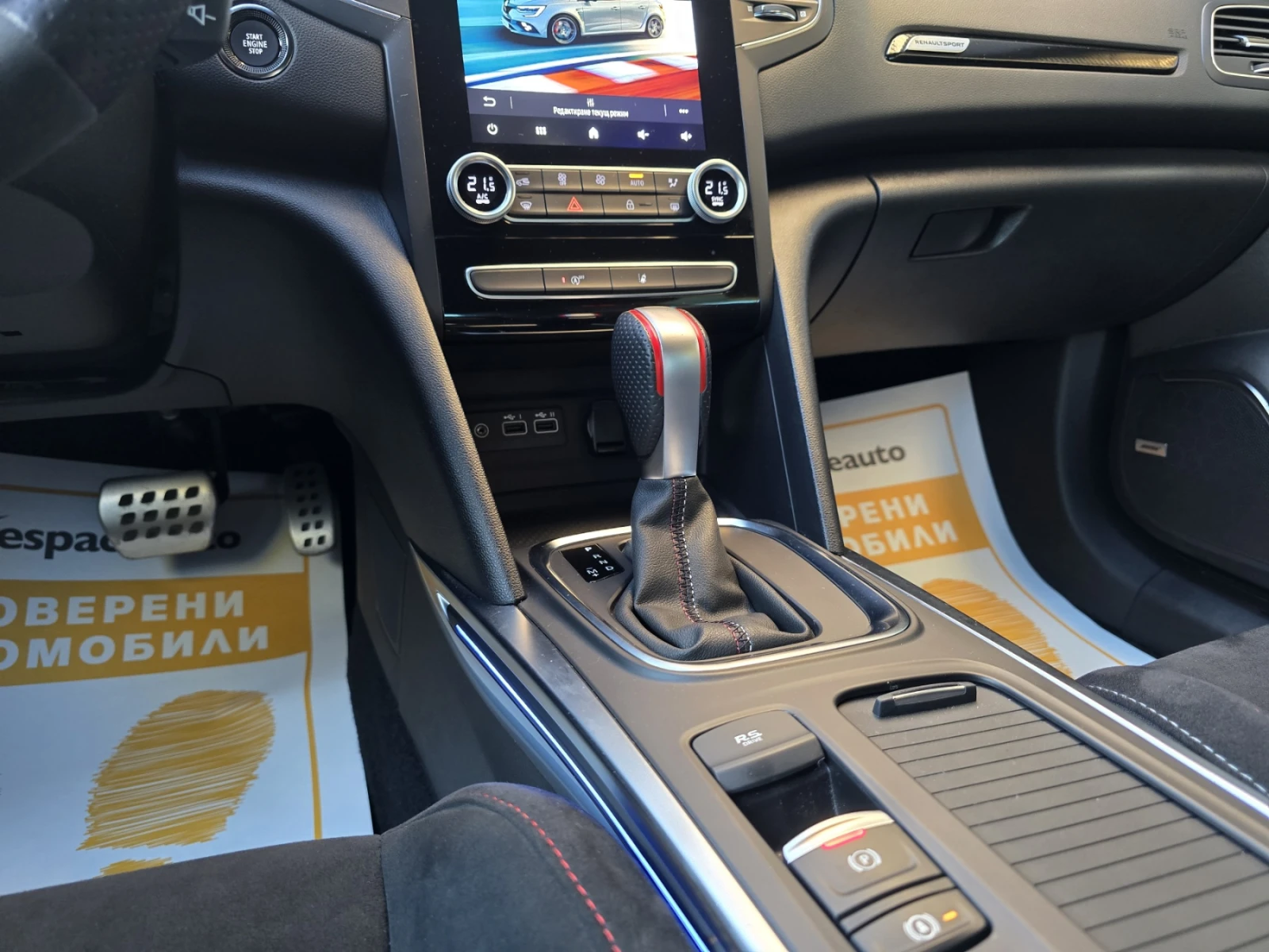 Renault Megane 1.8TCe 300.. A/T | Mobile.bg   13