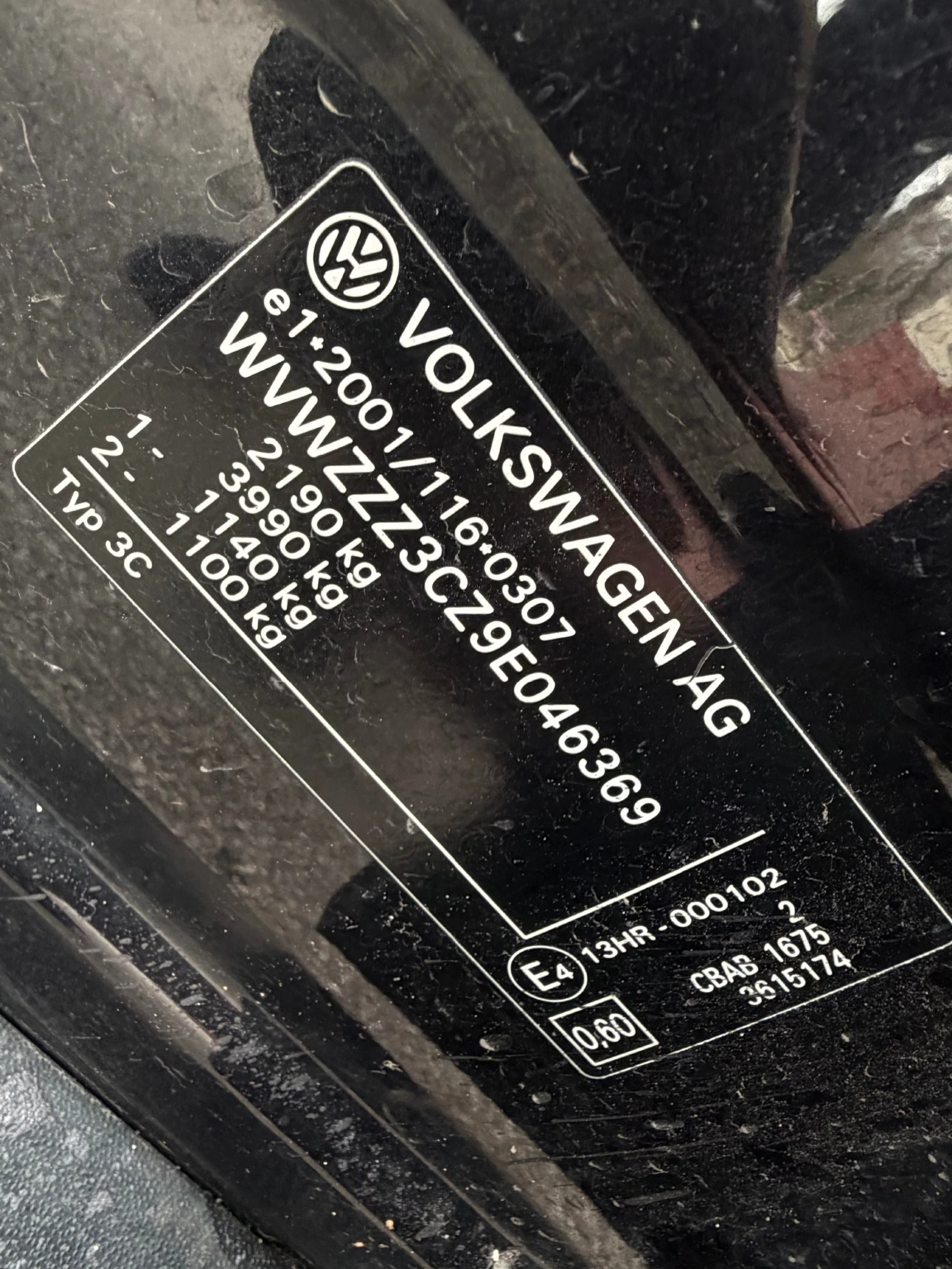 VW Passat 2.0 DIESEL GERMANY, снимка 13 - Автомобили и джипове - 53775122