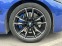 Обява за продажба на BMW 440 xDrive Gran Coupe ~ 109 900 лв. - изображение 3