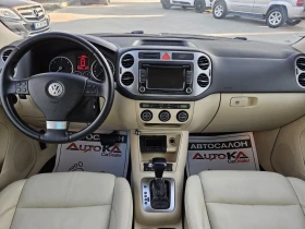 VW Tiguan 2.0TDI-140кс= АВТОМАТ= 4Х4= ПАНОРАМА= ПОДГРЕВ , снимка 12