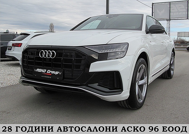 Audi Q8 5.0TDI+ + + S-line/SQ8-OPTICA/MATRIX/СОБСТВЕН ЛИЗИ, снимка 1 - Автомобили и джипове - 43833049
