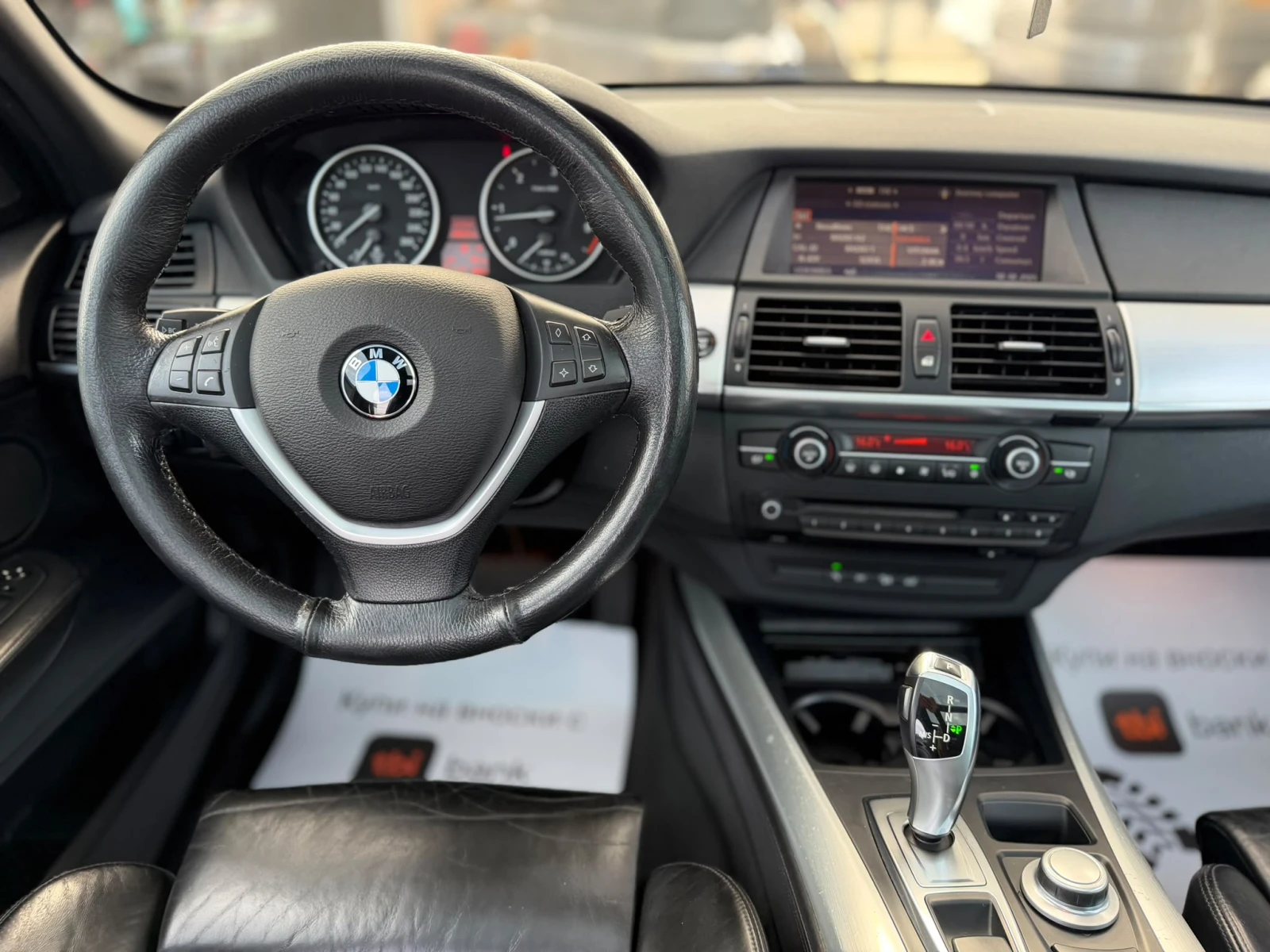 BMW X5 / 3.0D / 286HP / BI-TURBO / X DRIVE /  | Mobile.bg � ����������� 15