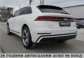 Audi Q8 5.0TDI+ + + S-line/SQ8-OPTICA/MATRIX/СОБСТВЕН ЛИЗИ - изображение 4
