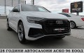 Audi Q8 5.0TDI+ + + S-line/SQ8-OPTICA/MATRIX/СОБСТВЕН ЛИЗИ - изображение 3