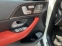Обява за продажба на Mercedes-Benz GLE 53 4MATIC AMG Coupe Carbon Burmester ~ 110 400 EUR - изображение 6