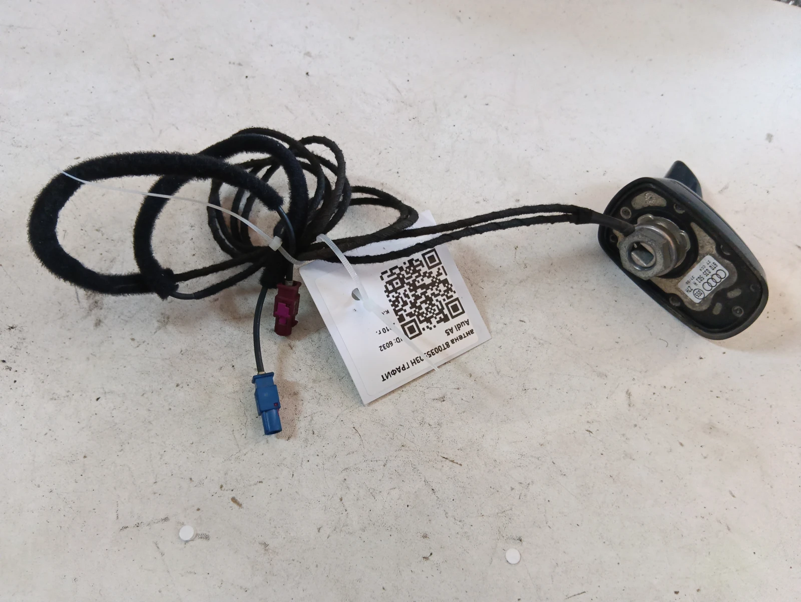 антена 8T0035503H ГРАФИТ Audi A5