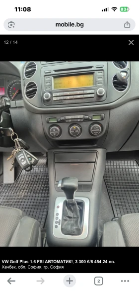 VW Golf Plus, снимка 14