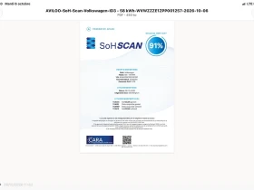 VW ID.3 Pro Performance LED Navi 91% SoH, снимка 10
