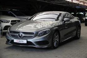 Mercedes-Benz S 500 Coupe/AMG/Designo/Burmester/4Matic, снимка 1