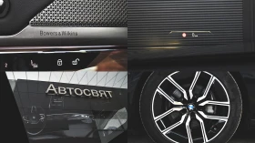 BMW 740 d xDrive M Sport Mild Hybrid Sportautomatic - 199900 лв. - 81236099 | Car24.bg