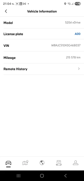 BMW 520 X drive - 43000 лв. - 49836269 11