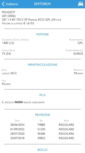 Peugeot 207 BRC Газ САМО 94000 км! Евро5 - 4000 € / 7823.32 лв. - 97154959 15