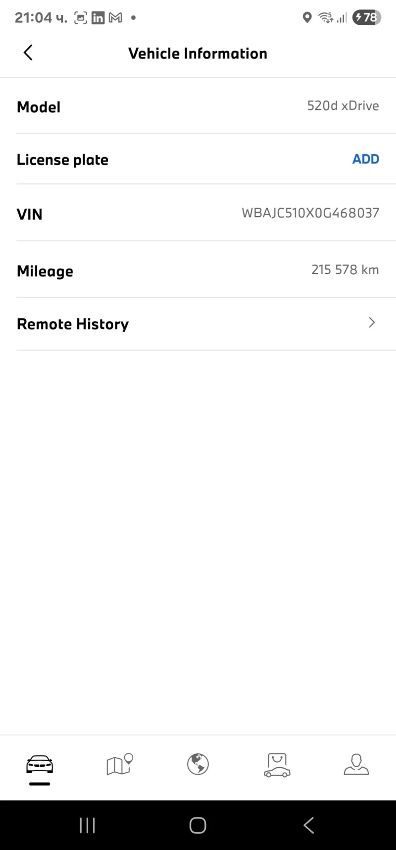 BMW 520 X drive , снимка 14 - Автомобили и джипове - 52206080