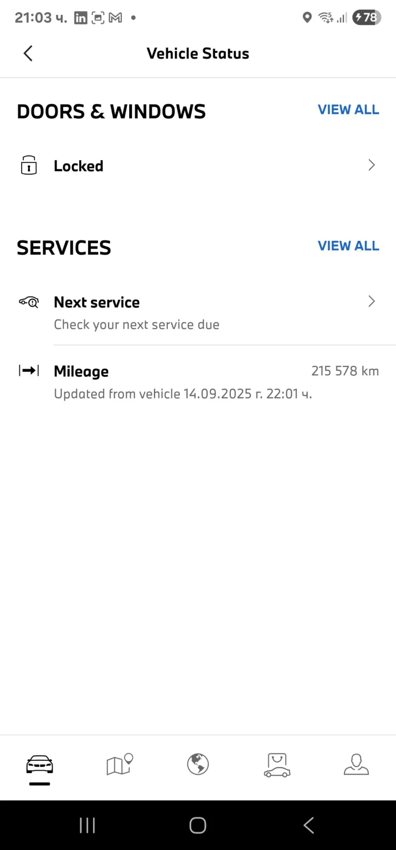 BMW 520 X drive , снимка 13 - Автомобили и джипове - 52206080