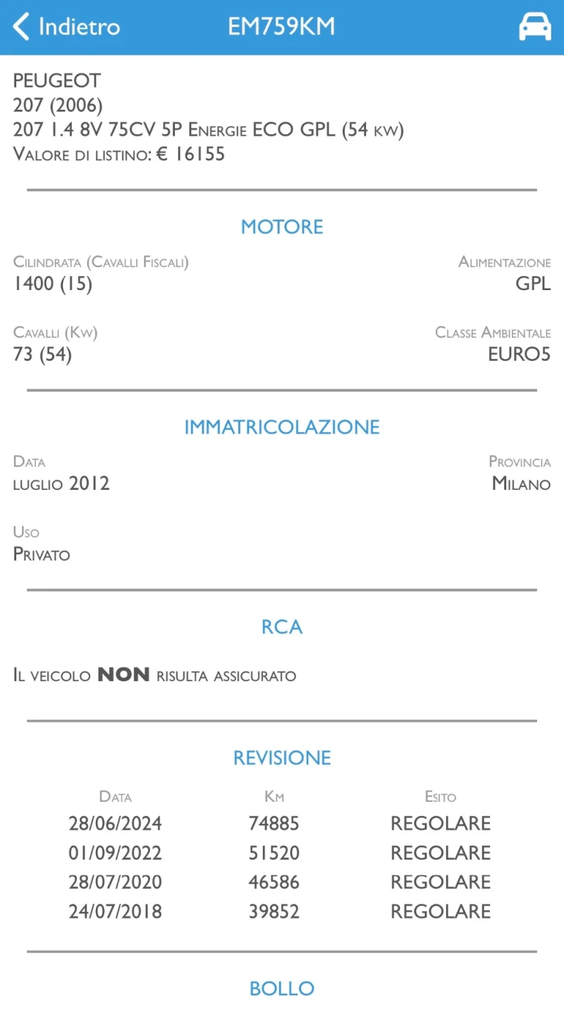 Peugeot 207 BRC Газ САМО 94000 км! Евро5, снимка 15 - Автомобили и джипове - 53223342