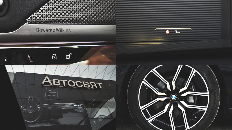 BMW 740 d xDrive M Sport Mild Hybrid Sportautomatic - 199900 лв. - 81236099 | Car24.bg