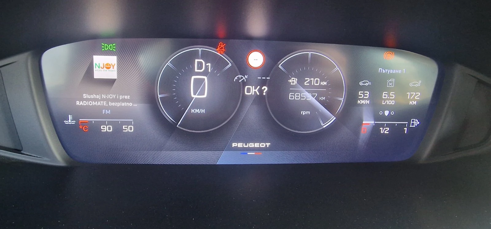 Peugeot 308 1.2l | Mobile.bg   13