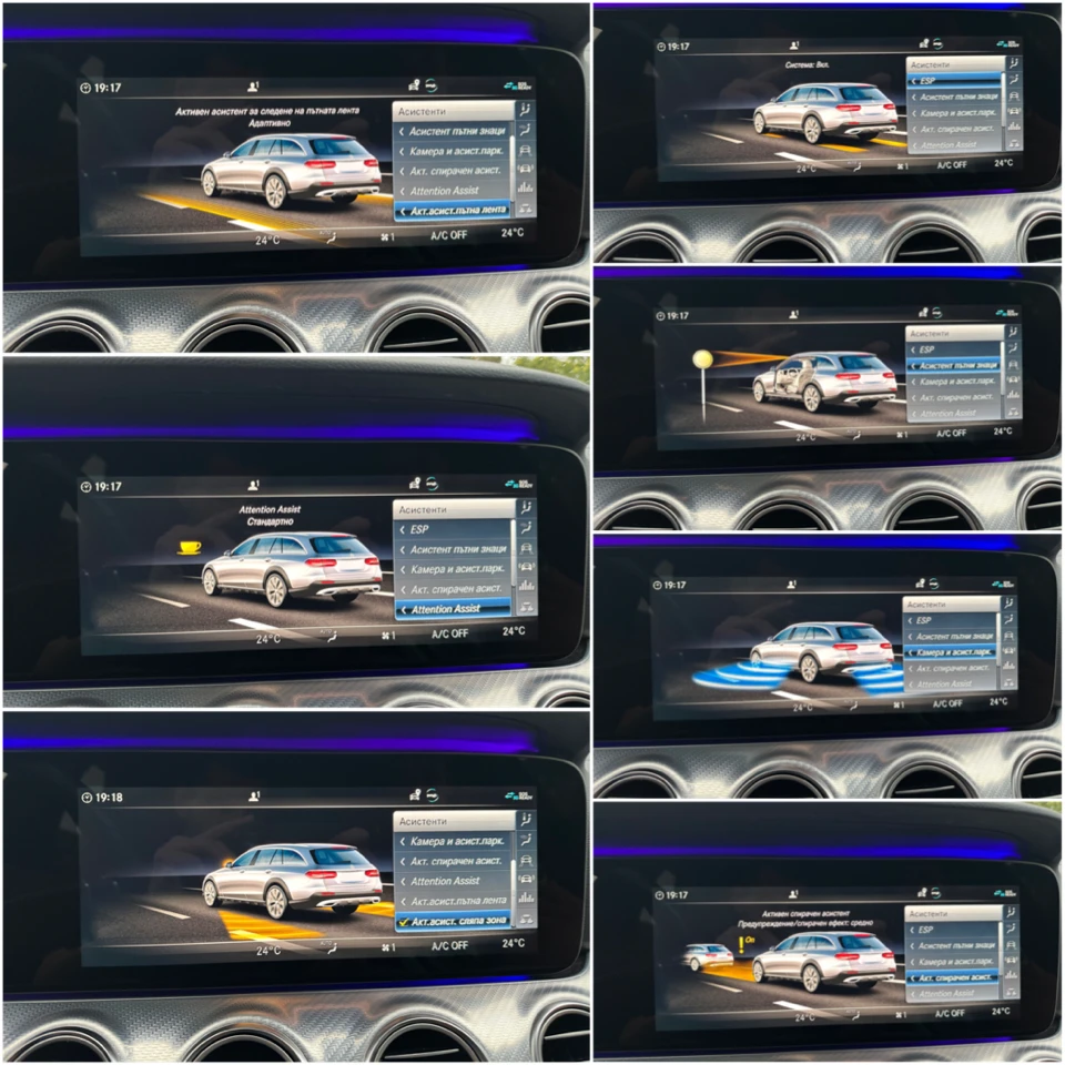 Mercedes-Benz E 220 d 4MATIC ALL-TERRAIN PREMIUM PLUS* !! .  | Mobile.bg   15