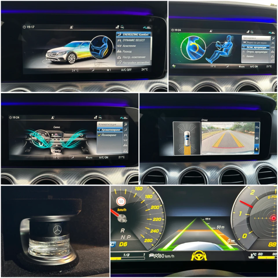 Mercedes-Benz E 220 d 4MATIC ALL-TERRAIN PREMIUM PLUS* !! .  | Mobile.bg   14