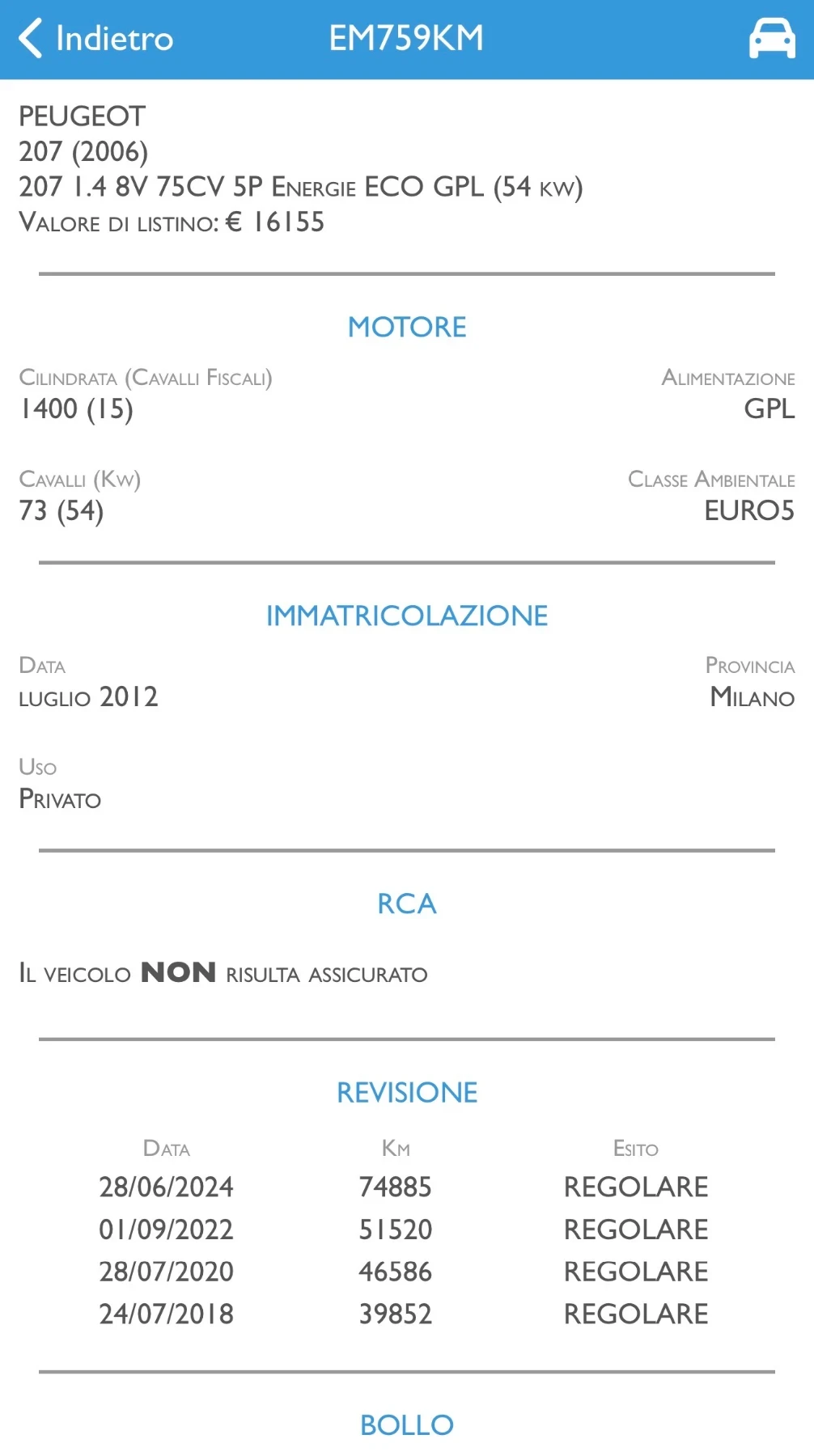 Peugeot 207 BRC ��� ���� 94000 ��! ����5 | Mobile.bg � ����������� 15