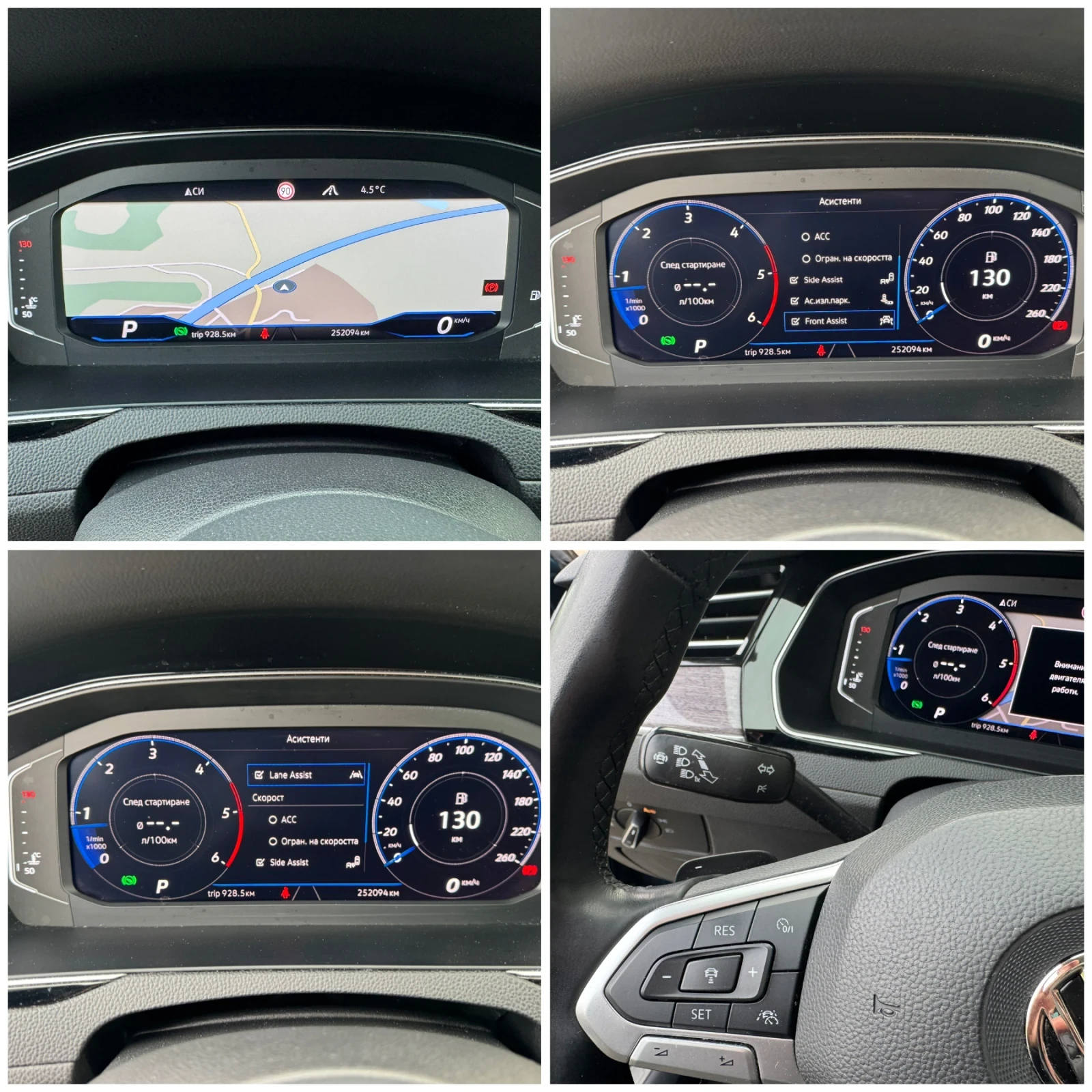 VW Passat 2.0TDI 4Motion HIGHLINE VIRTUAL IQ-light full assi | Mobile.bg � ����������� 14