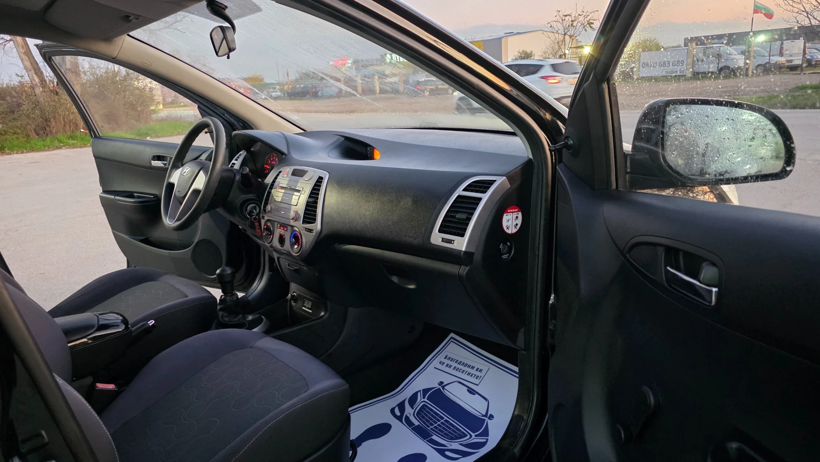 Hyundai I20 1.3i/80hp-АГУ, снимка 11 - Автомобили и джипове - 54704635