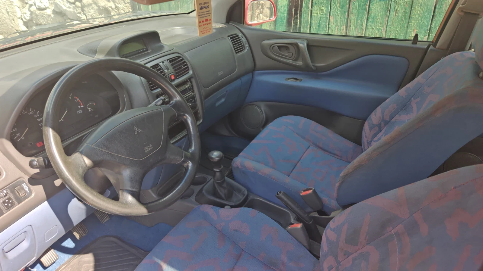 Mitsubishi Space star 1.3 i, снимка 4 - Автомобили и джипове - 56256796