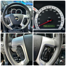 Chevrolet Captiva 2.0D 150HP 6+ 1 ANDROID КОЖА ПОДГРЕВ, снимка 13