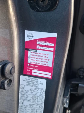 Nissan Qashqai 1.5DCi/Euro5B/Италия - 13900 лв. / 7106.96 € - 97423580 16