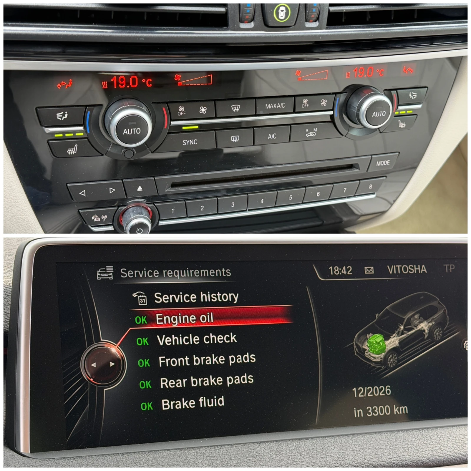 BMW X5 25d xDrive , снимка 16 - Автомобили и джипове - 54933534