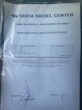 Nissan NV200 | Mobile.bg    6