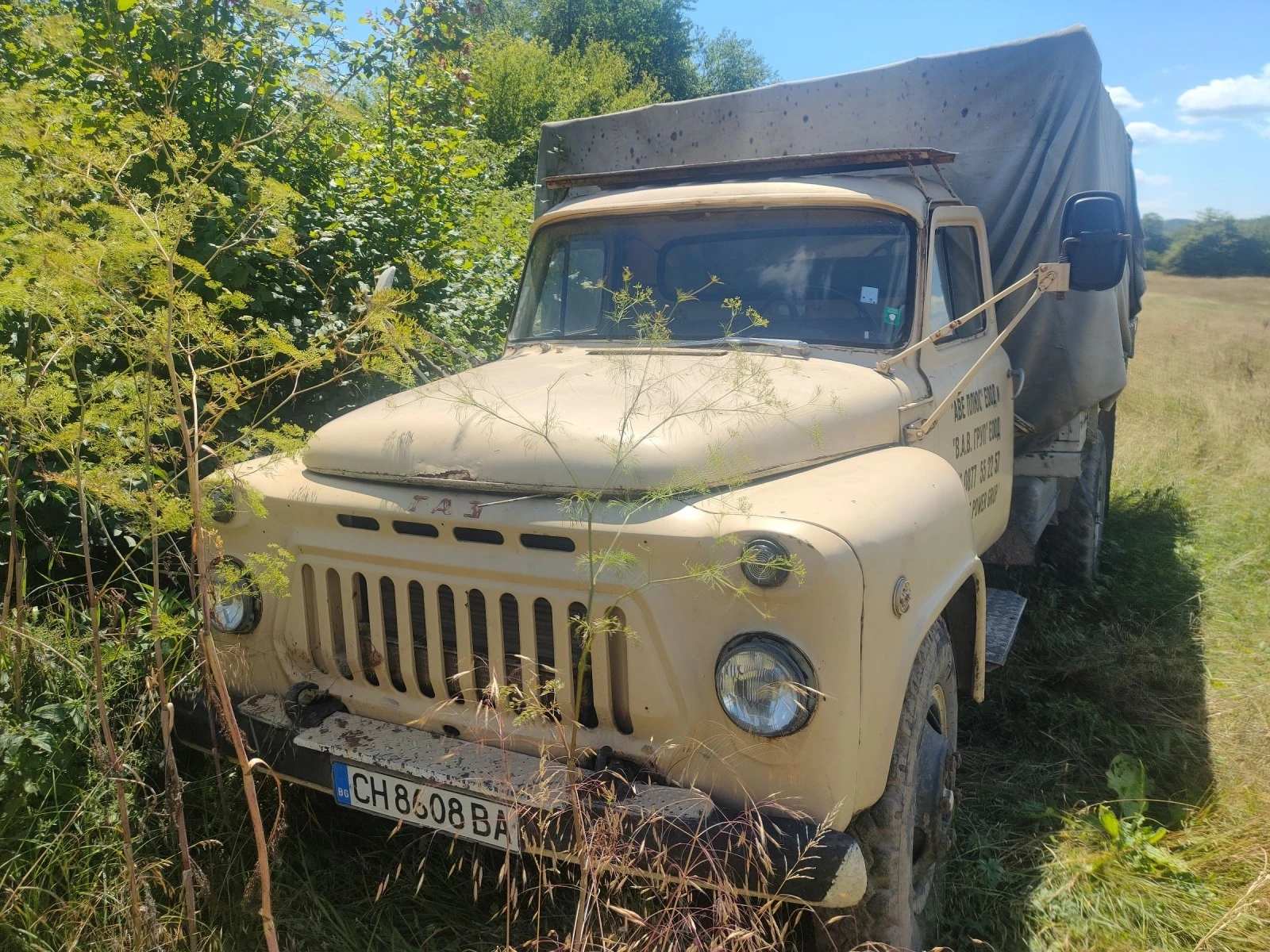 Gaz 53     | Mobile.bg   1