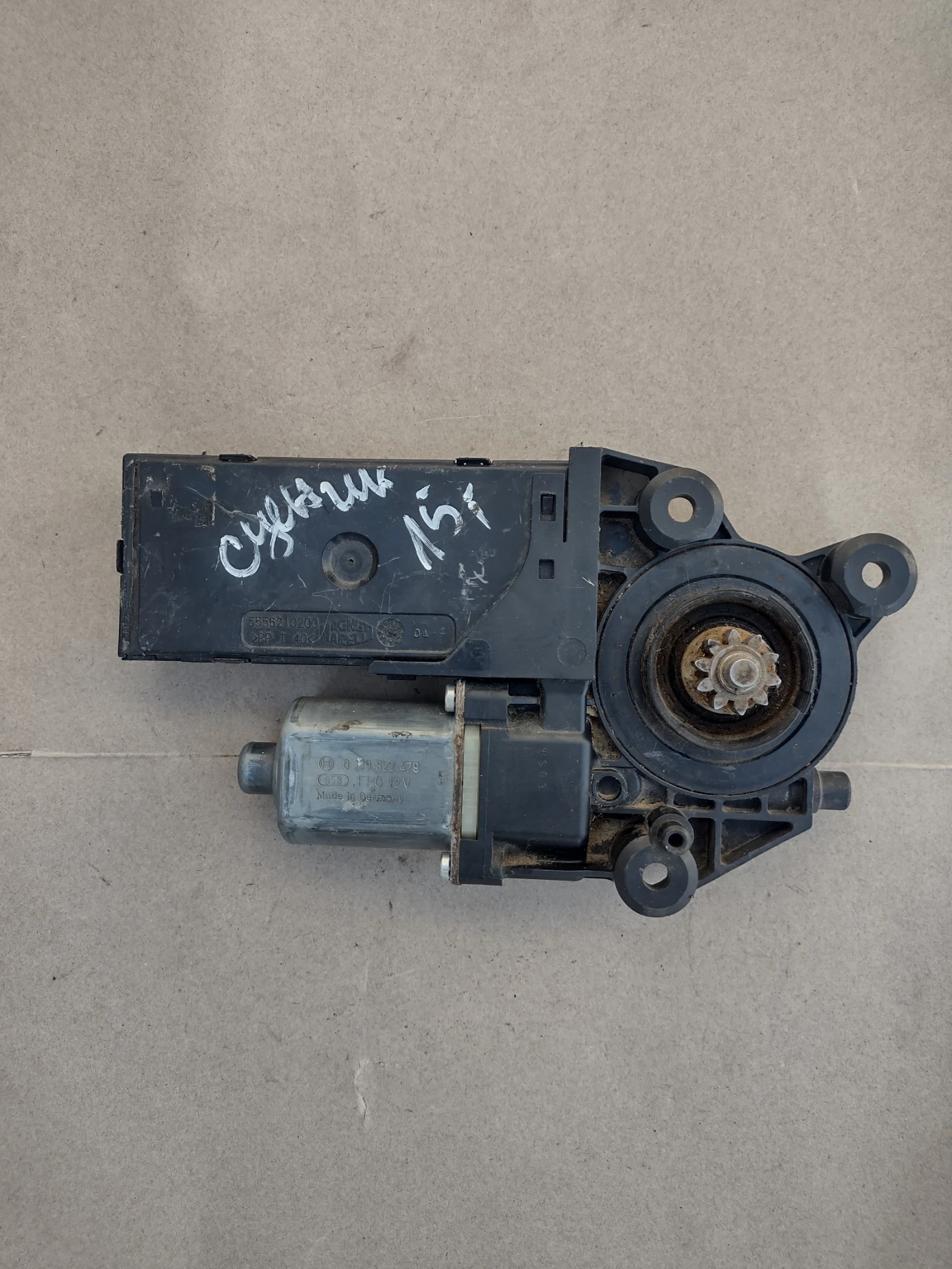 807311050R         RENAULT SCENIC III  0130822479 | Mobile.bg   5