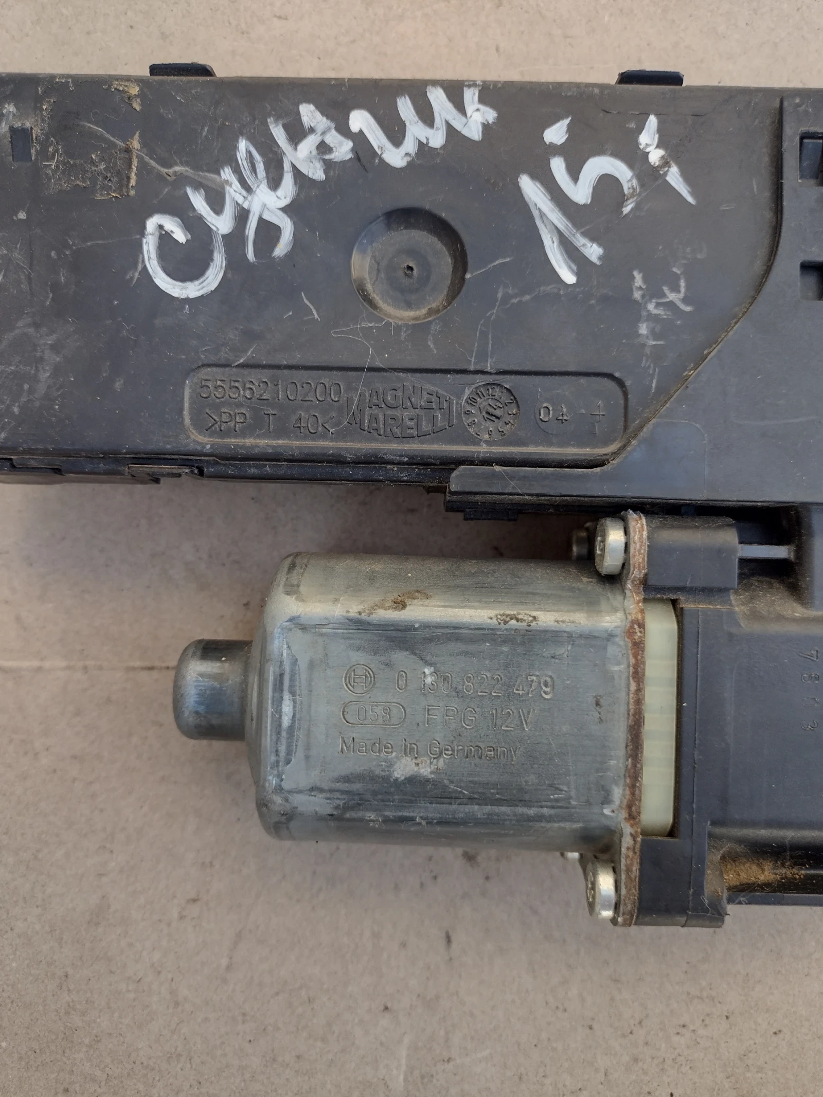 807311050R         RENAULT SCENIC III  0130822479 | Mobile.bg   4