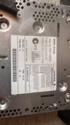 ���������� ����� / GPS � ����� ������� �� BMW X5 2005 - CD53E39/53 / 65.12-6943433 | Mobile.bg � ����� ������ 2