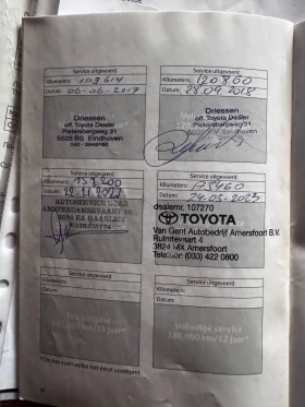 Toyota Auris, снимка 12