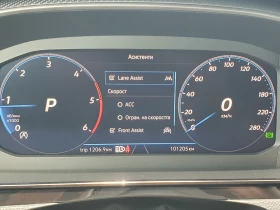 VW Arteon R-Line 2.0 TDI SCR DSG | Mobile.bg    12