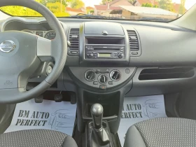 Nissan Note 1.6-16v 110.  | Mobile.bg    11