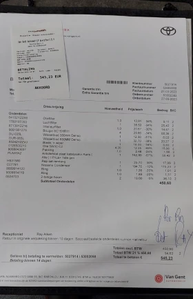 Toyota Auris | Mobile.bg � ����� ������ 15