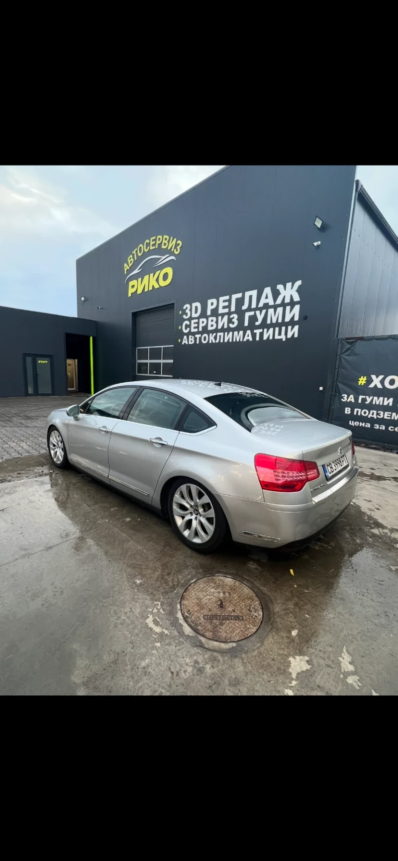 Citroen C5 x7 , снимка 2 - Автомобили и джипове - 48553233