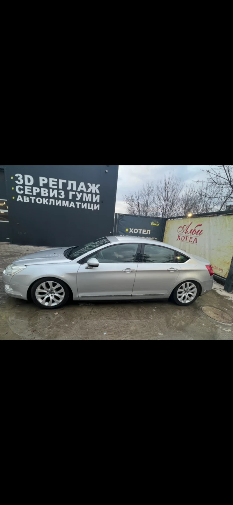 Citroen C5 x7 , снимка 1 - Автомобили и джипове - 48553233