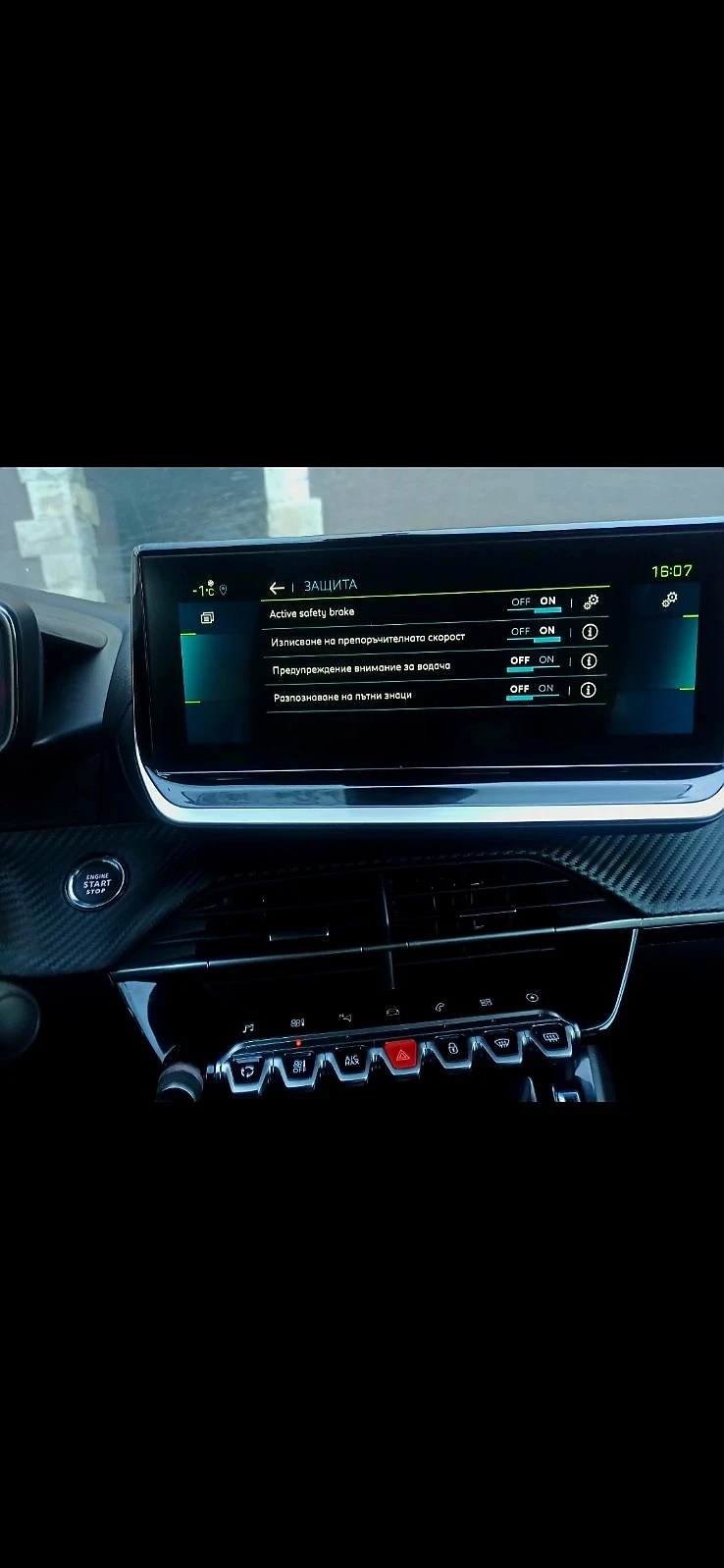 Peugeot 208     | Mobile.bg   12