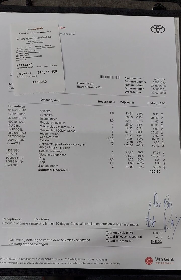 Toyota Auris, снимка 15 - Автомобили и джипове - 54392858